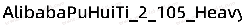 AlibabaPuHuiTi_2_105_Heavy 字体下载字体转换